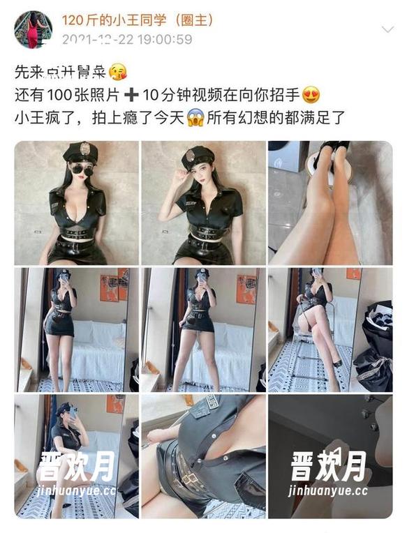 120斤的小王同学 微密圈 - 120斤的小王同学的白衬衫美图合集,洗净铅华,一切都那么自然而不经意。