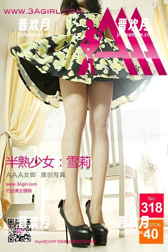 3Agirl 选择困难症福音!3Agirl浴室的终极网盘合集