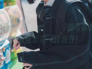 浴缸派对：Jenny(정제니)的写真套图，欢乐像水花一样溅开！