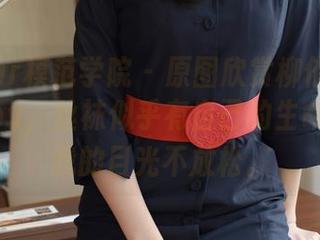 MFStar模范学院 – 原图欣赏柳侑绮Sevenbaby，丝袜似乎有自己的生命，抓着我的目光不放松。