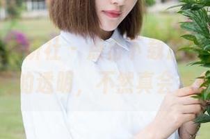 MiStar魅妍社 – 点击下载原图，看韩冰冰儿的透明，不然真会遗憾哦