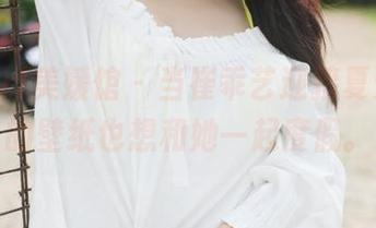MyGirl美媛馆 – 当崔乖艺迎接夏天：你的壁纸也想和她一起度假。
