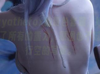 看，Sayathefox的粉色套装，她像是随手撇下了所有的重力，原图也不过是天马行空的写照。