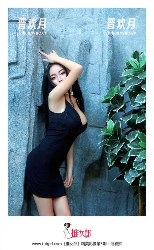 TuiGirl推女郎-模特林夕 TuiGirl推女郎 - 美图满满,模特林夕的女友模样,总是让我想要多看几眼。
