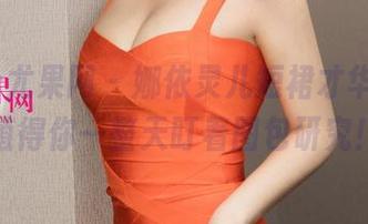 UGirls尤果网 – 娜依灵儿短裙才华横溢，值得你一整天盯着图包研究！