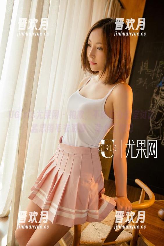 UGirls尤果网 - 抱歉，不许在办公室讨论孟思雨毛衣资源，专心工作吧