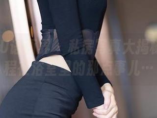 XIAOYU语画界 – 私房写真大揭秘！程程程在浴室里的那点事儿…
