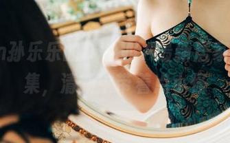 yeeun孙乐乐的DJAWA最新居家假期合集，清新中带着点小怪