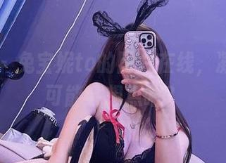 微密圈 – 兔宝妮to的图片在线，凝视太久可能会想点啥？