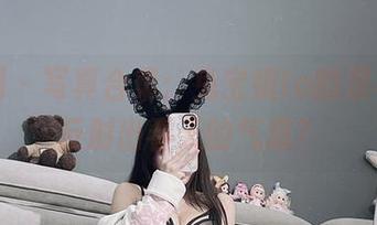 微密圈 – 写真合集：兔宝妮to的双马尾，反射出春天的气息？