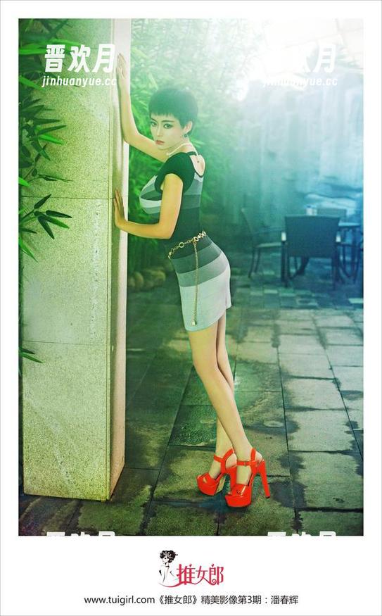 推女郎-林萌萌 推女郎 - 下载林萌萌的油亮套图,开启你不一样的熏香之旅