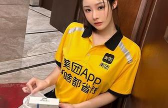微密圈 – 这种连体衣，穿上是小逗逗，保证你会想把网盘多用几个G！