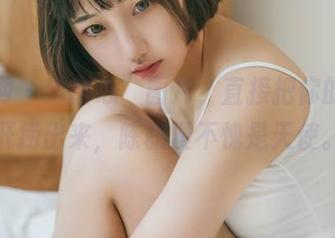 果团网 – “甜心”图片，直接把你的小心肝捞出来，陈雅漫不愧是天使。