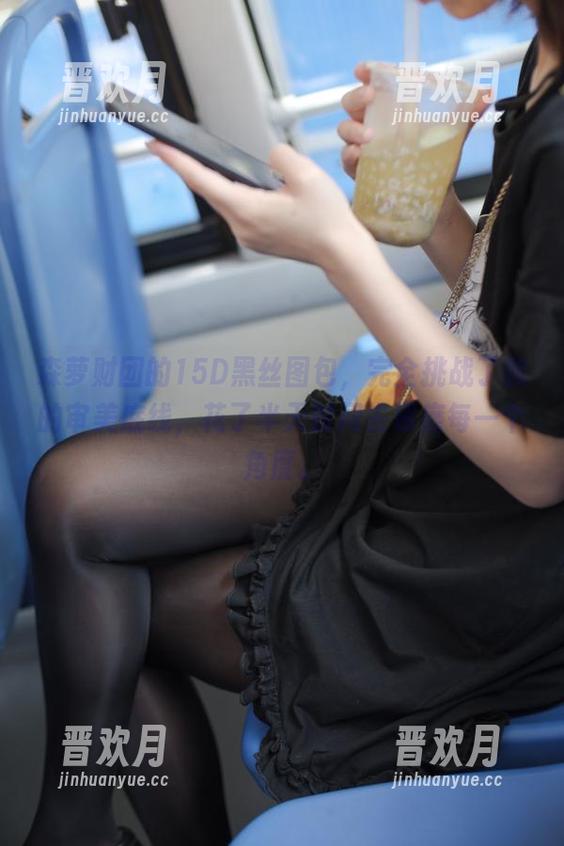 森萝财团 森萝财团的15D黑丝图包,完全挑战了我的审美底线,花了半天时间去琢磨每一个角度。