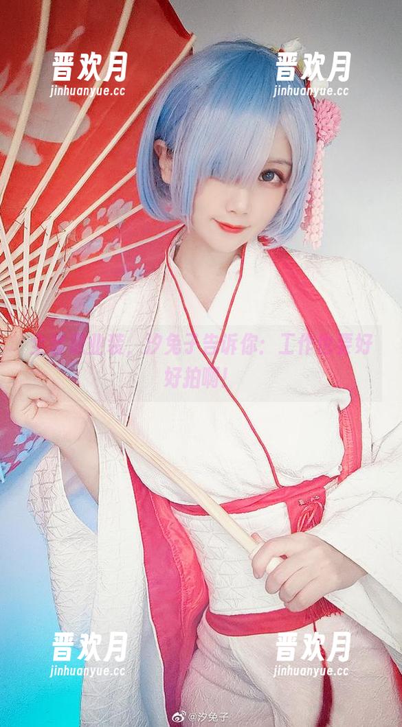 汐兔子 全套职业装,汐兔子告诉你:工作也要好好拍啊!