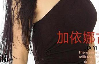 爱尤物 – 拿走不客气，免费资源里的大安妮和她的体操服，你一定会想看。