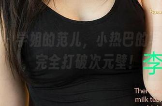 爱尤物 – 学姐的范儿，小热巴的写真合集，完全打破次元壁！