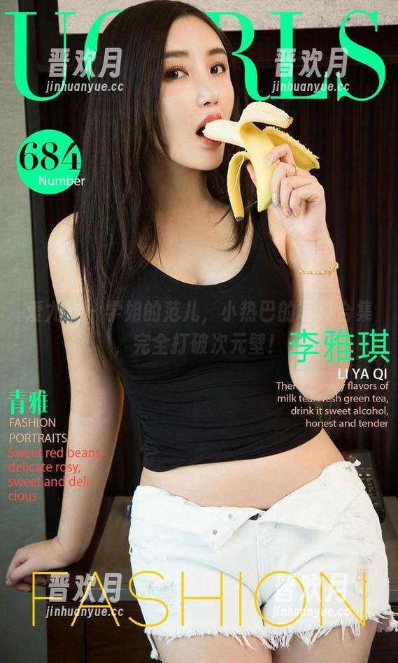 爱尤物 - 学姐的范儿，小热巴的写真合集，完全打破次元壁！