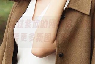 爱尤物 – 看过紫欣的网袜后，你绝对会想要更多新图片更新！