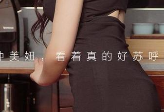 爱尤物 – 来瞧瞧，赵伊彤天使的原图，别说我没提醒你。