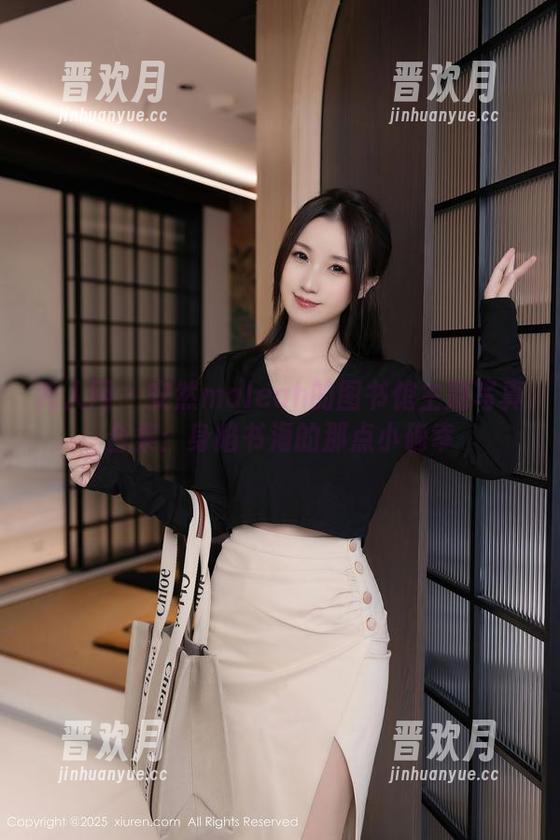 秀人网-安然maleah 秀人网 - 安然maleah的图书馆主题写真合集:身陷书海的那点小确幸