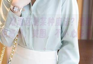 秀人网 – 难道这是某种魔法？看欧阳若依的比基尼高清，美图，不小心多看几眼了。
