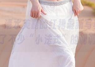 秀人网 – 清水美嘉的红裙最新写真集，私藏了不少“小法式”的调调。