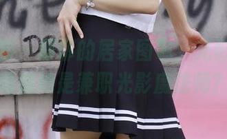 绮梦摄影 – 耶耶的居家图包，光影交错，难道她是兼职光影魔法师？