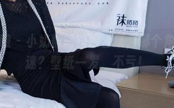袜啵啵 – 小奶熊的校服合集，哪个角度最迷？壁纸一发，不亏！